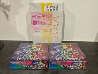 強化拡張パック トリプレットビート 未開封BOX PK-543 1BOX