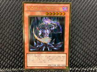 【アゴ之内】遊戯王 カオス・ソーサラー ゴールド