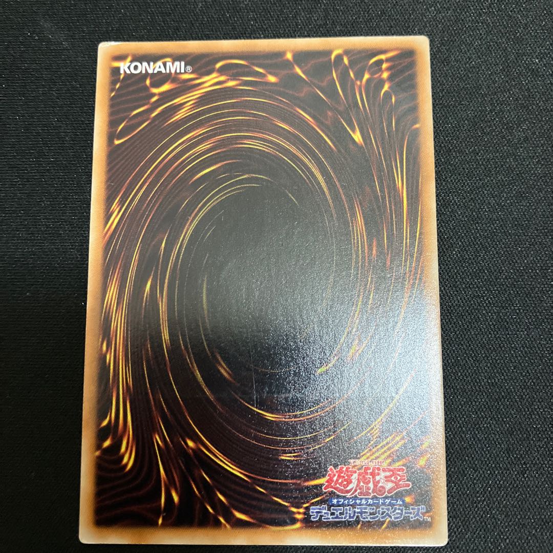 地縛神 Aslla piscu アルティメットレア JP019 レリーフ 1枚 特価品