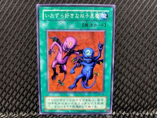 Agonouchi] Yu-Gi-Oh! Delinquent Duo Normal, 2nd season