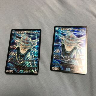 Supreme Academic Intellieir SR S4/S10 1枚