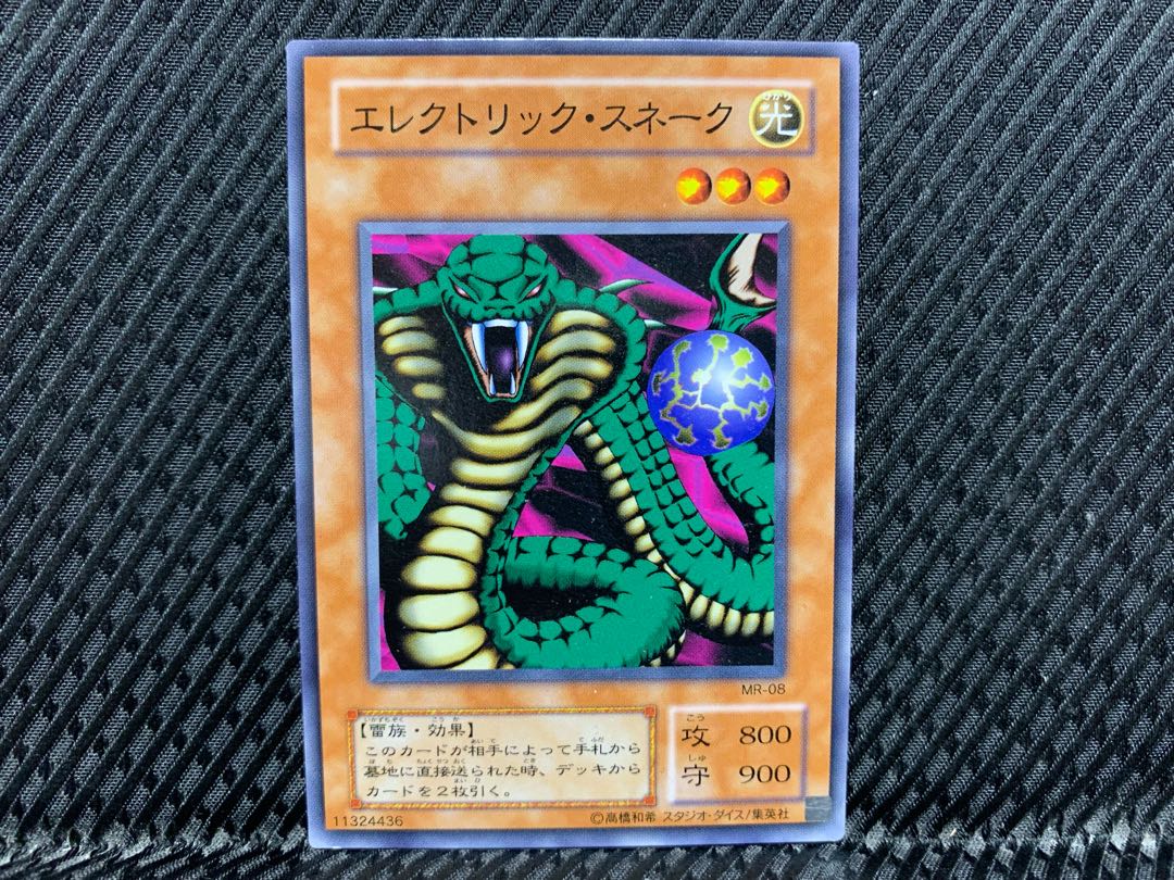 Yugioh Electric Snake Normal 2nd season