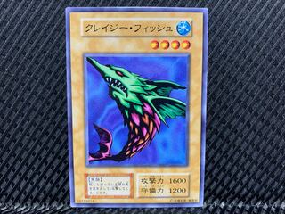 【アゴ之内】遊戯王 クレイジー・フィッシュ ノーマル 初期