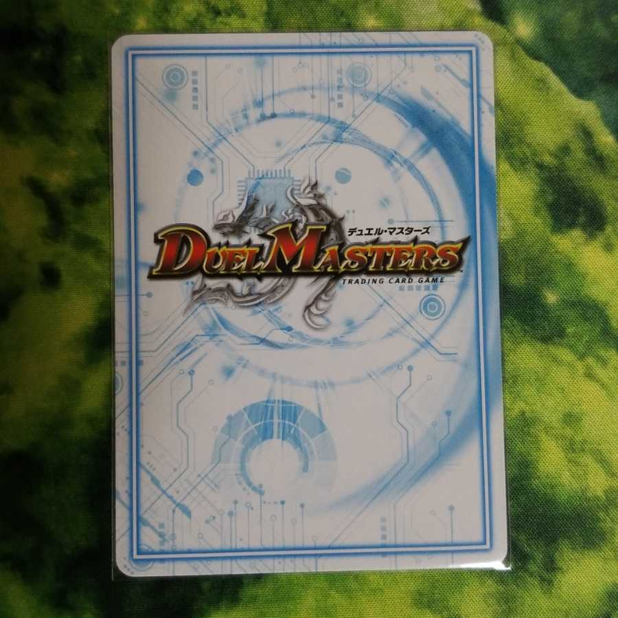 ドドド ドーピードープ