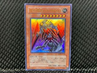 Agonouchi] Yu-Gi-Oh! Beast Machine King Barbaros Ür Ultra