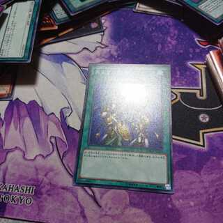 【二点目半額】天よりの宝札