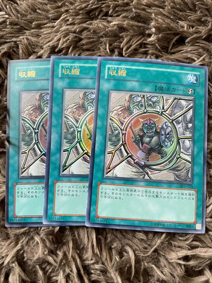 Shrink Ultra 3 sheets