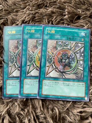 Shrink Ultra 3 sheets