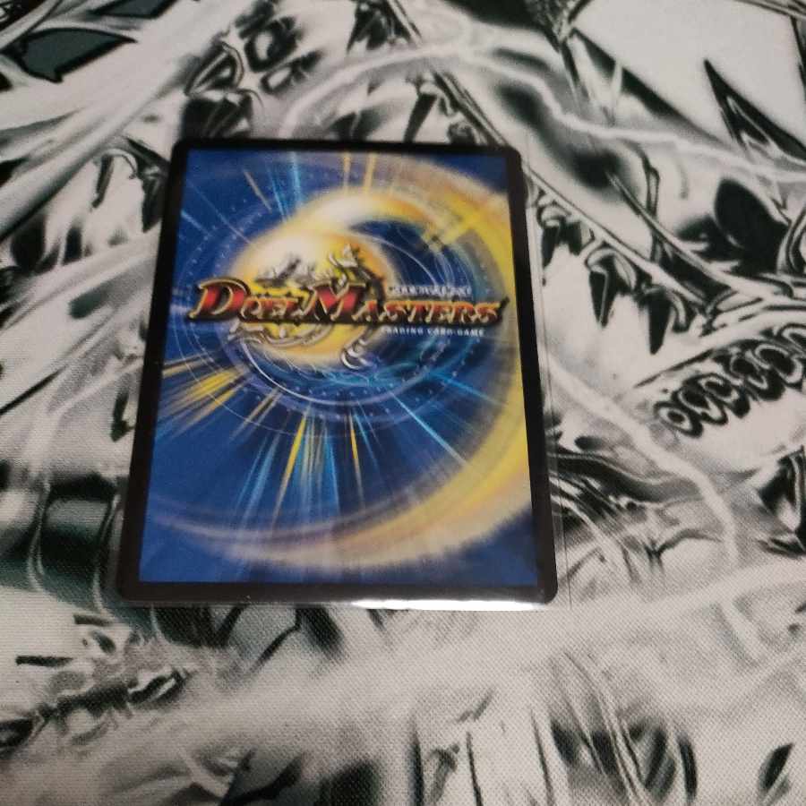 Abyssal Furnace Mardan-Lowe