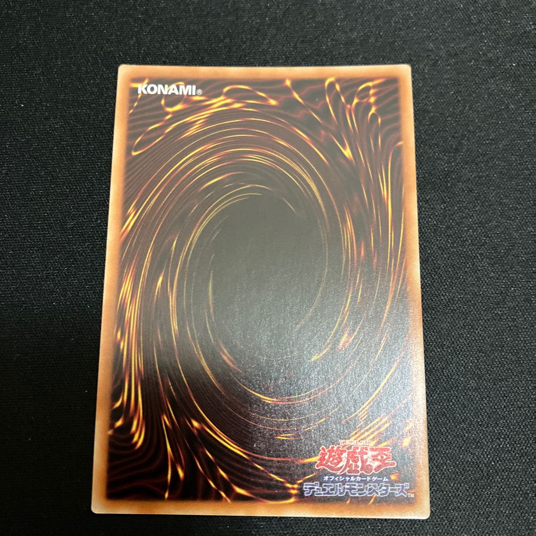 I:P Masquerena Secret Rare JP034 1 copy Special Price