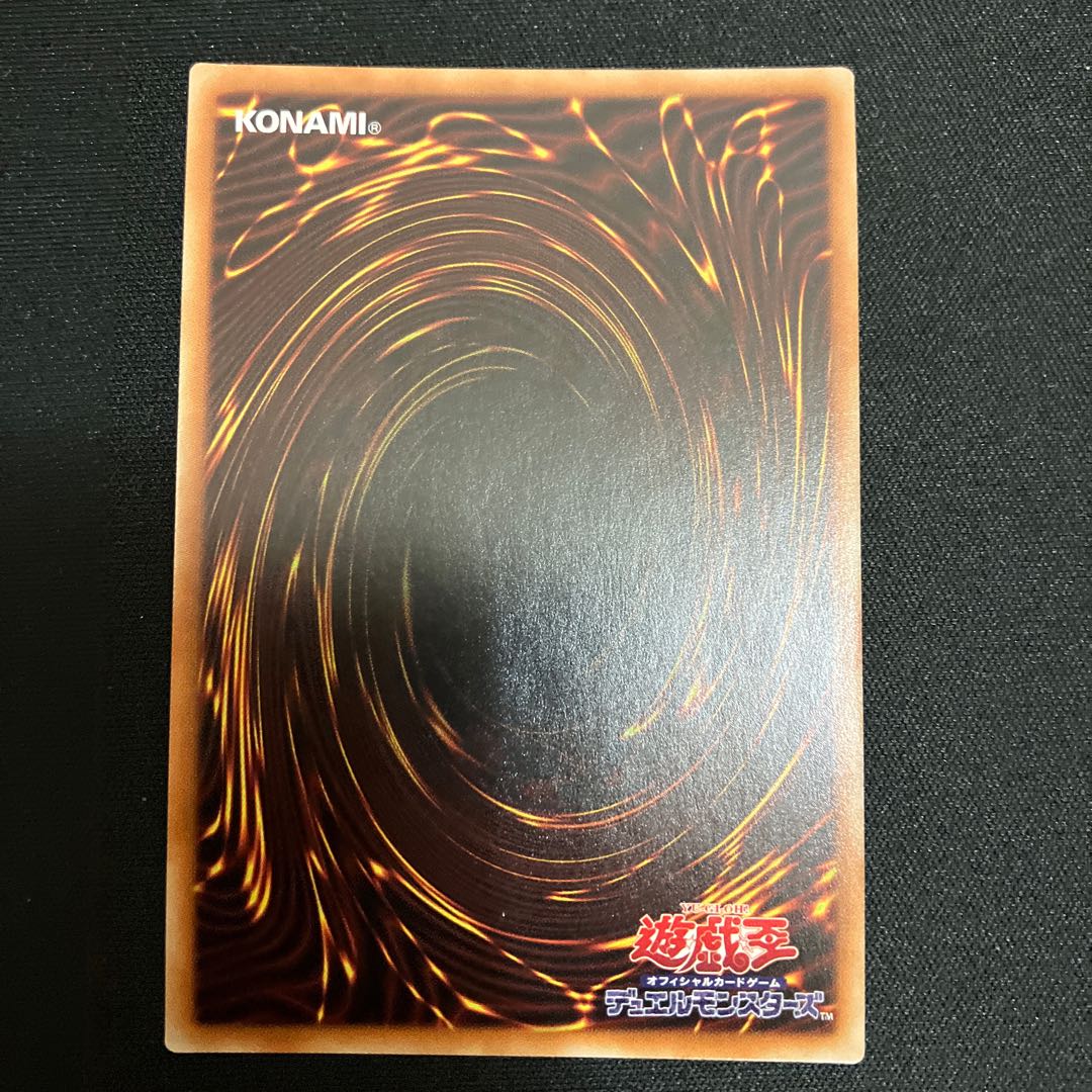 I:P Masquerena Secret Rare JP034 1 copy Special Price