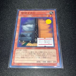 Maxx "C" Normal JP018 1 piece Special Price