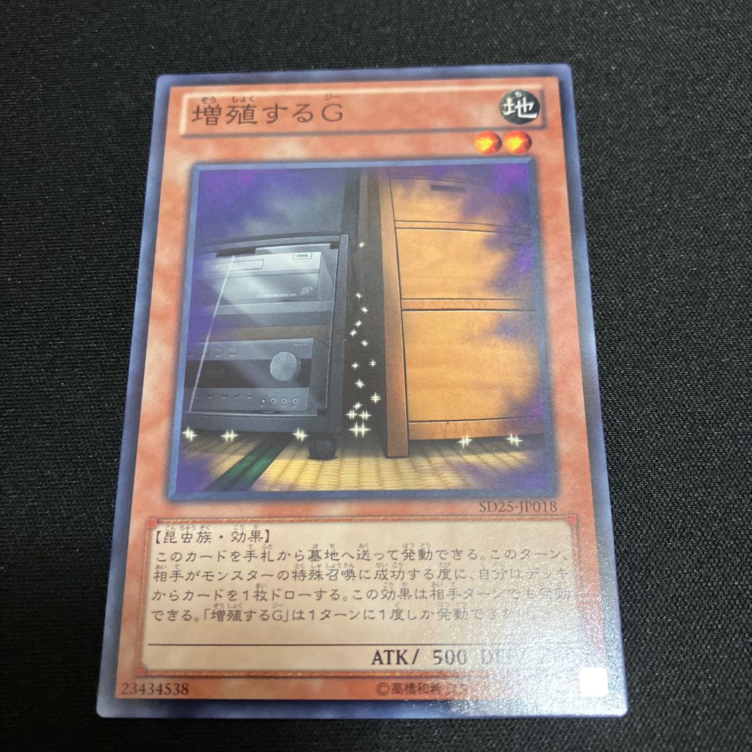 Maxx "C" Normal JP018 1 piece Special Price