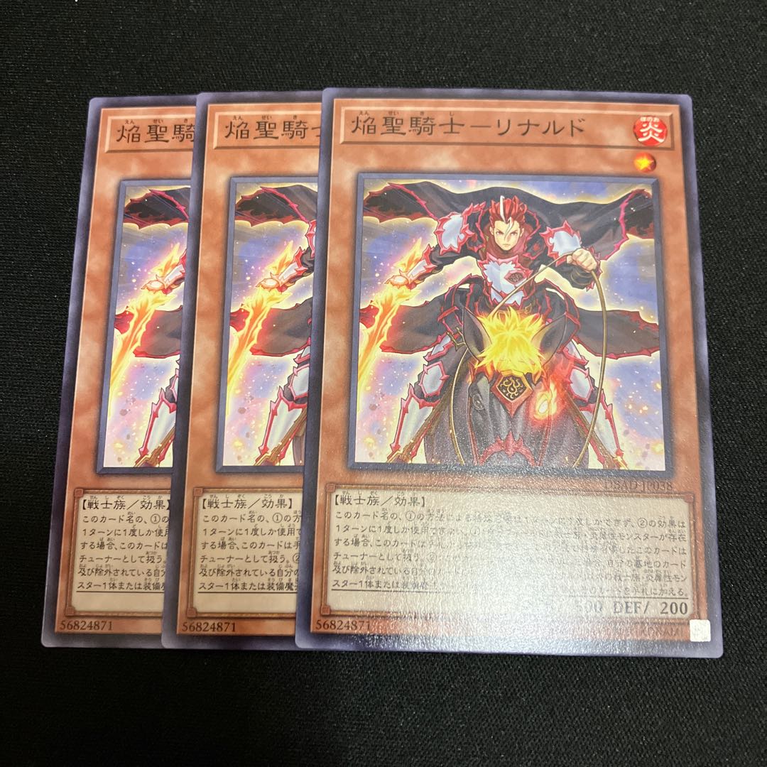 Flame Holy Knight - Rinaldo Normal JP038 3 copies Special Price
