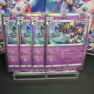 ドラパルト R 051/100 1枚