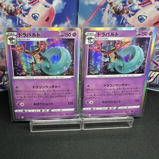 ドラパルト R 051/100 1枚