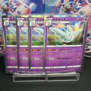 Togekiss R 028/067