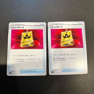 P143 Battle VIP Pass U 091/100 1枚