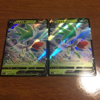 Pokémon Card ShayminV Set of 2 012/100