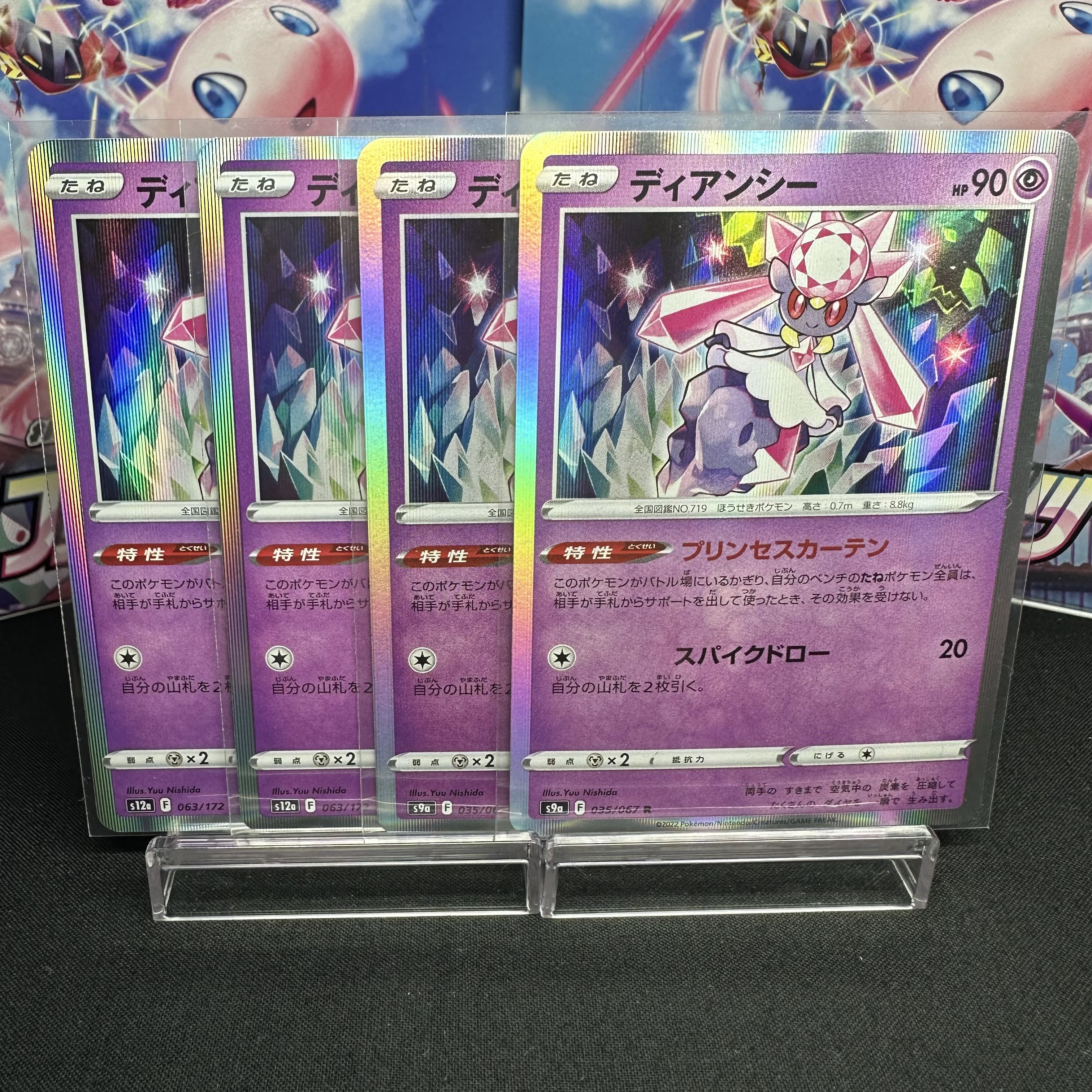 Diancie R 035/067