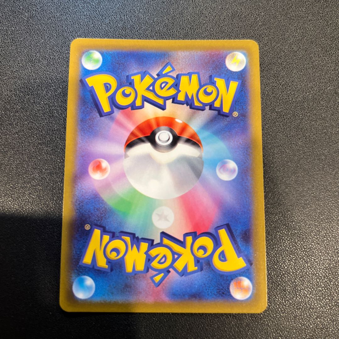 P145 Basic DarknessEnergy SR 257/172