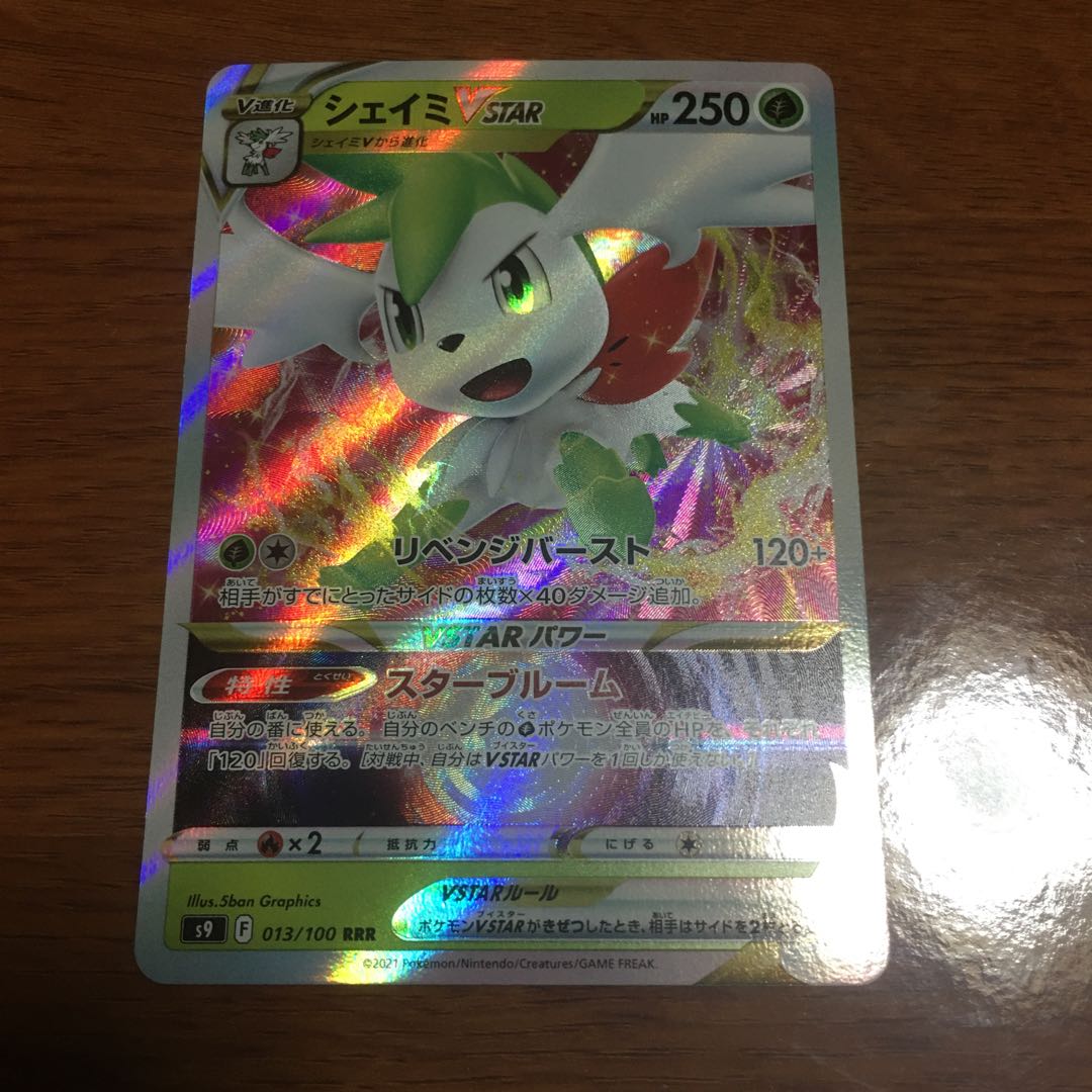 Pokémon Card ShayminVSTAR 013/100