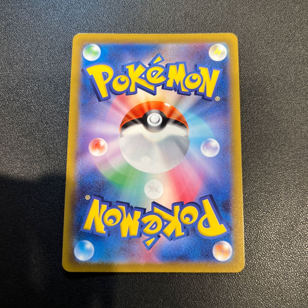 P146 Basic LightningEnergy SR 254/172