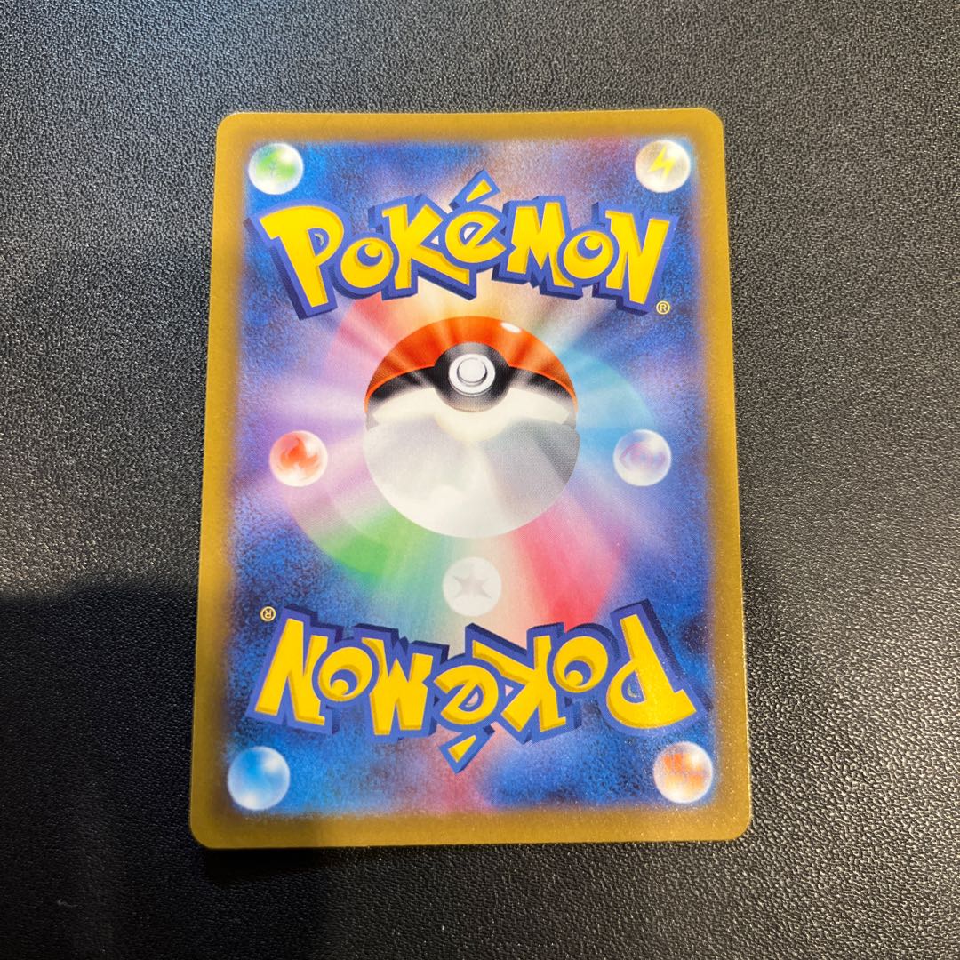 P147 Basic MetalEnergy SR 258/172