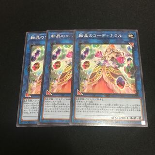 Geonator Transverser Normal JP050 3 copies