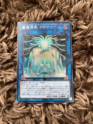 魔導原典 クロウリー シークレットレア JP036