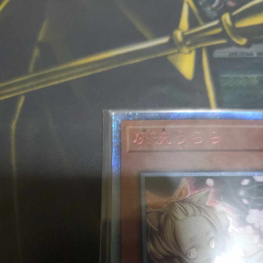 灰流うらら 20thシークレットレア JPC85