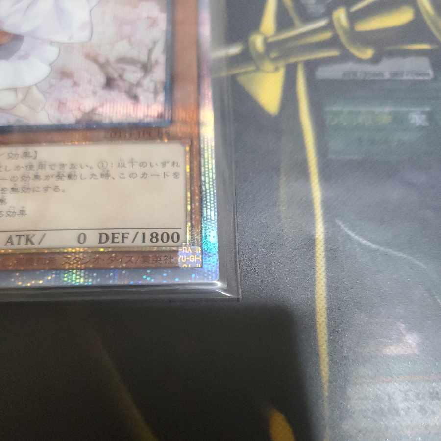 灰流うらら 20thシークレットレア JPC85