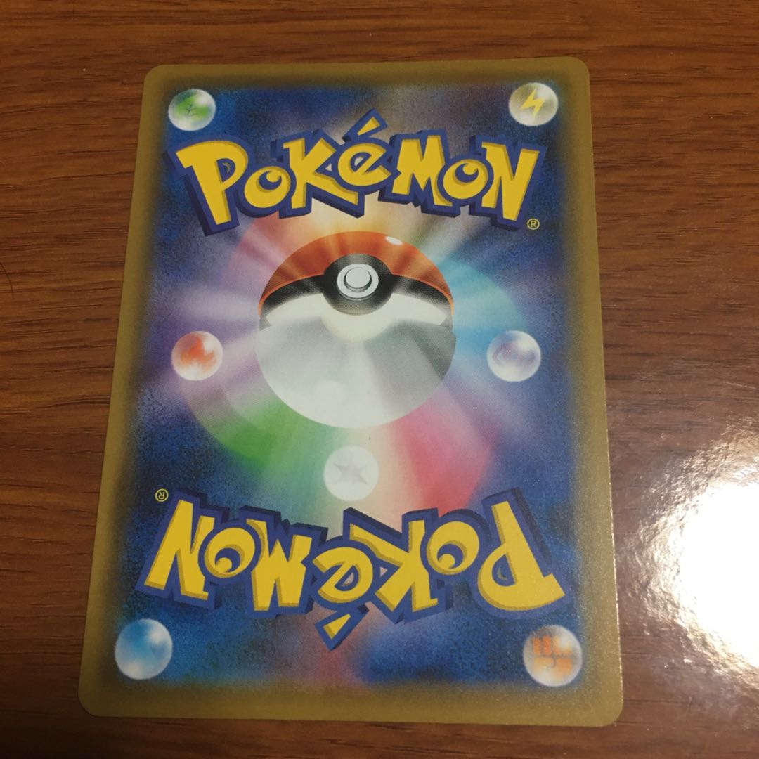 Pokemon Card RayquazaV 046/067