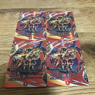 Vajra's Soul SR Psychic7/Psychic40 [2005] 4 copies