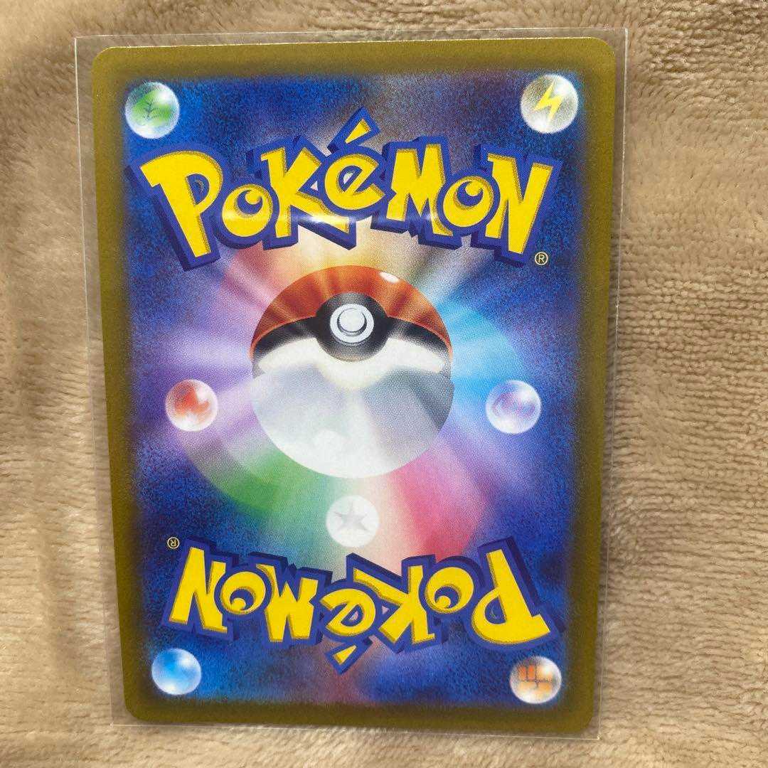 Arceus vstar UR 1枚