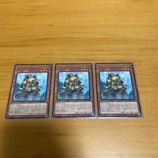 機巧蛙-磐盾多邇具久 レア JP017