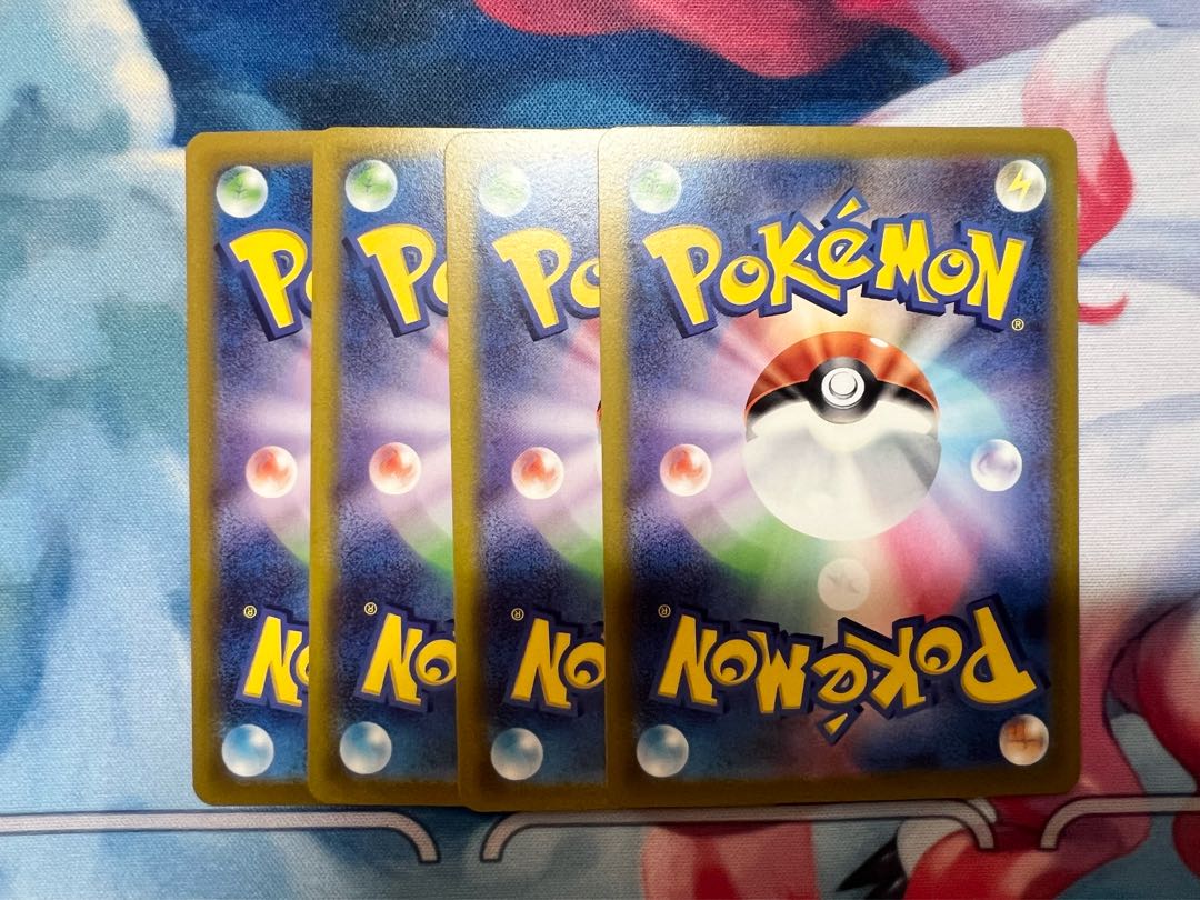 Great Ball TD 373/414 [set of 4] *Shipping included