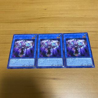 メガリス・フール ノーマル JP036