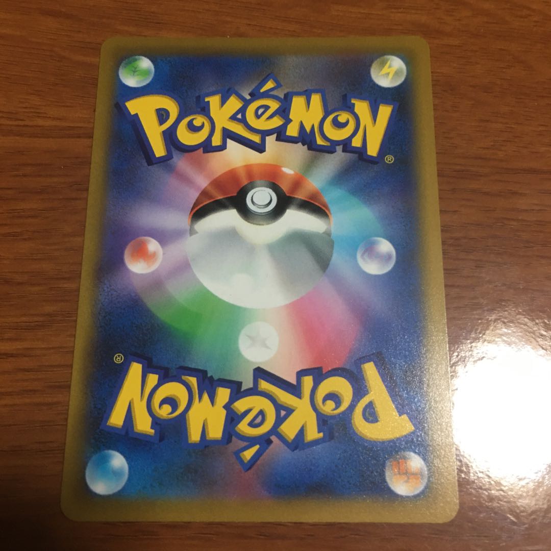 ポケモンカード　ビリジオンV  SR  074/067