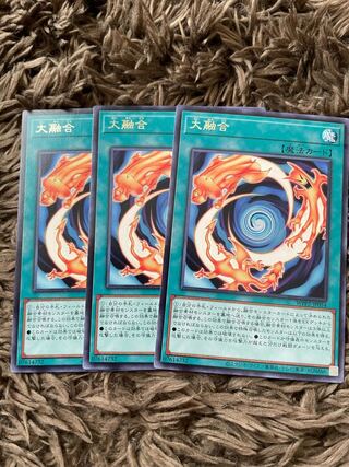 大融合 レア JP054 3枚