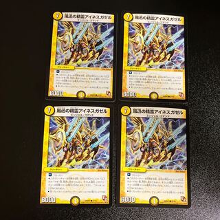 DM Wind-quickened Spirit Aines Gazelle Common, set of 4, set of 1