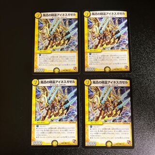 DM Aines Gazelle, Spirit of the Wind Quickly, Common, Set of 4, 4