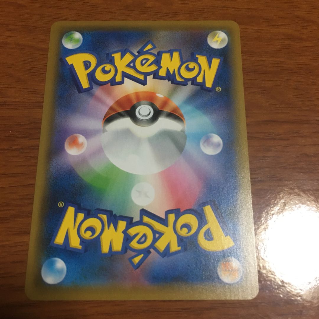 Pokémon Card SuicuneV SR 068/067