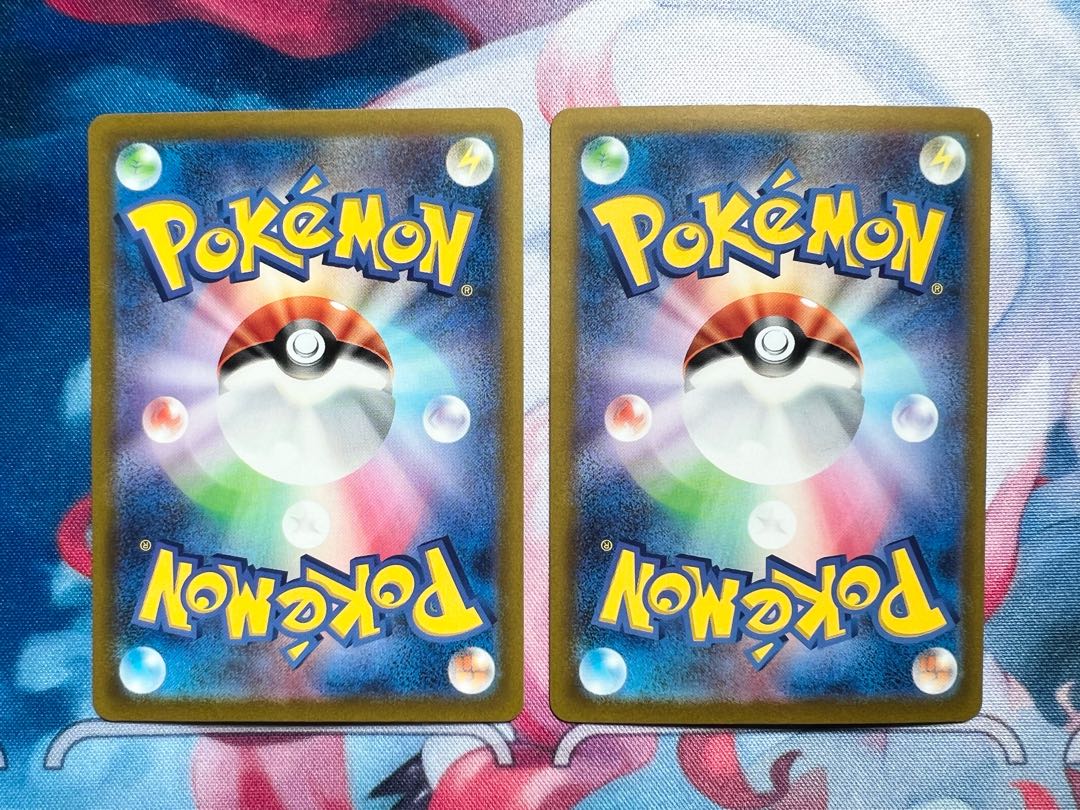 Arcanineex RR 016/078 [Set of 2 at a great price! *Includes shipping