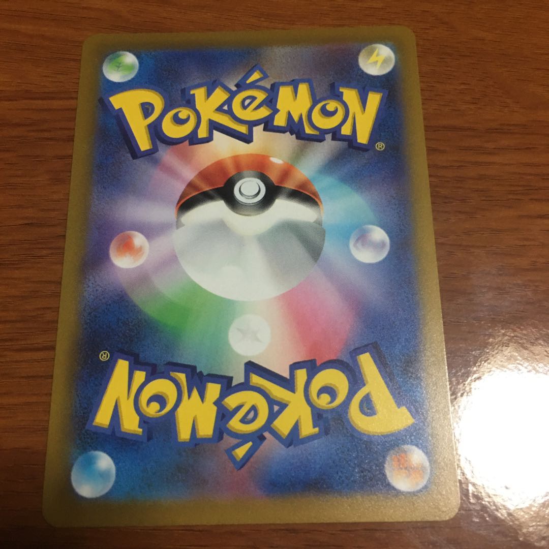 Pokémon Card MetagrossV SR 077/070