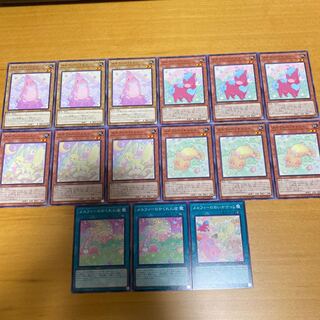 メルフィー　デッキパーツ