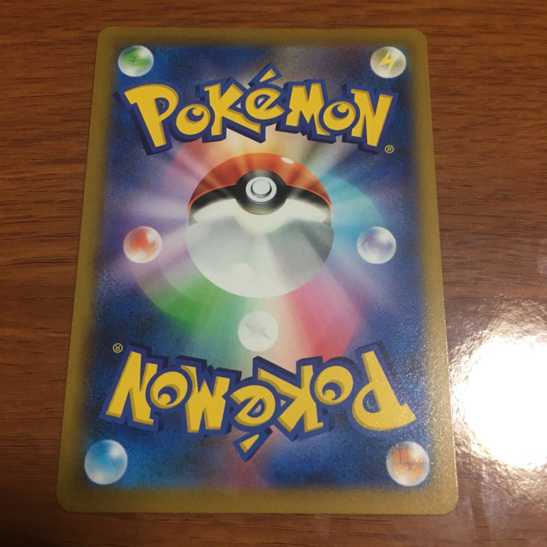 Pokémon Card StarmieV SR 075/067