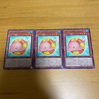 ファーニマル・ドルフィン ノーマル JP021