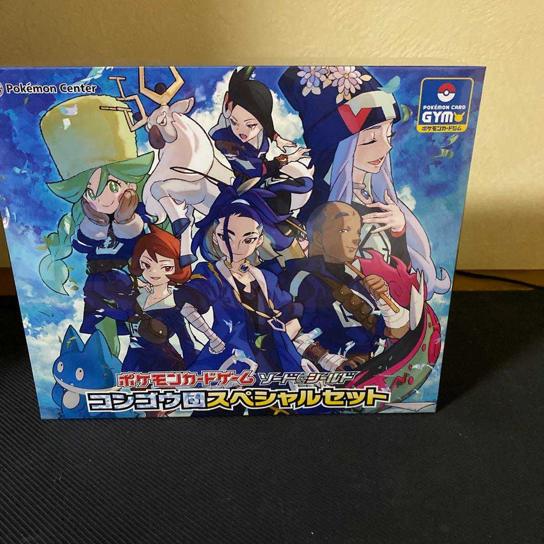 Congo Clan Special Set - Pokémon Cards