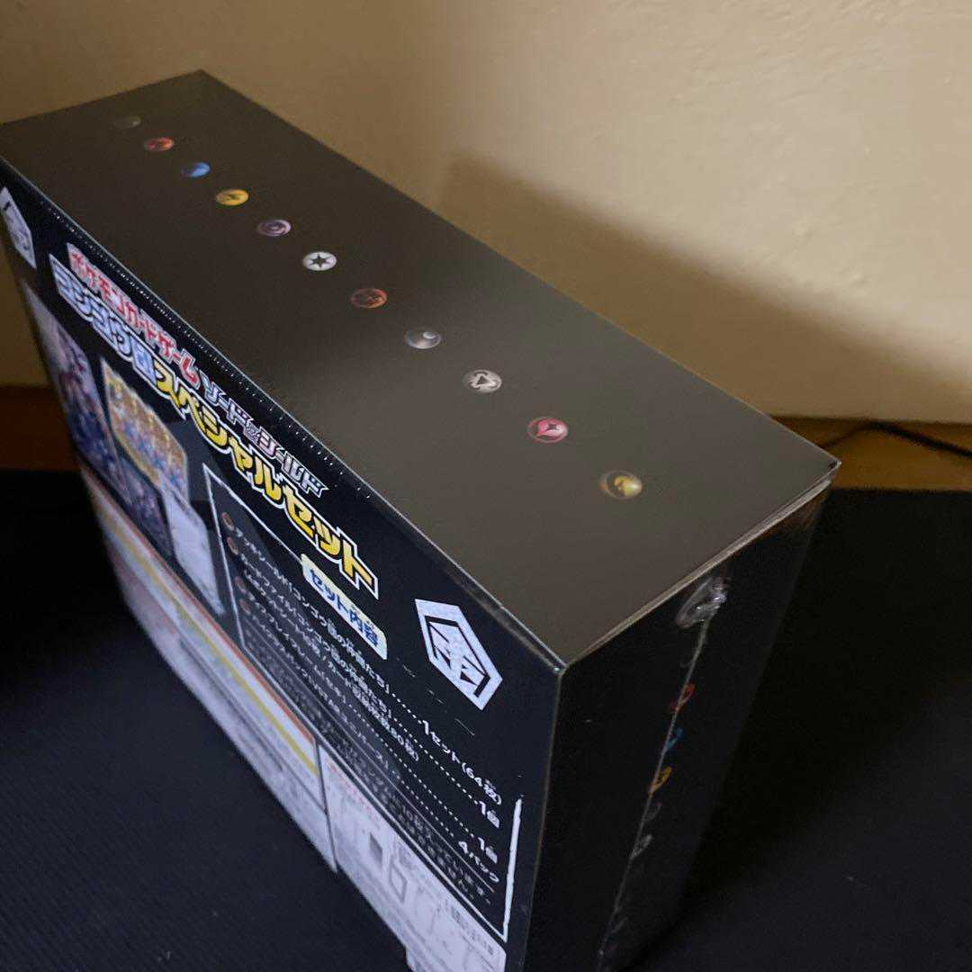 Congo Clan Special Set - Pokémon Cards